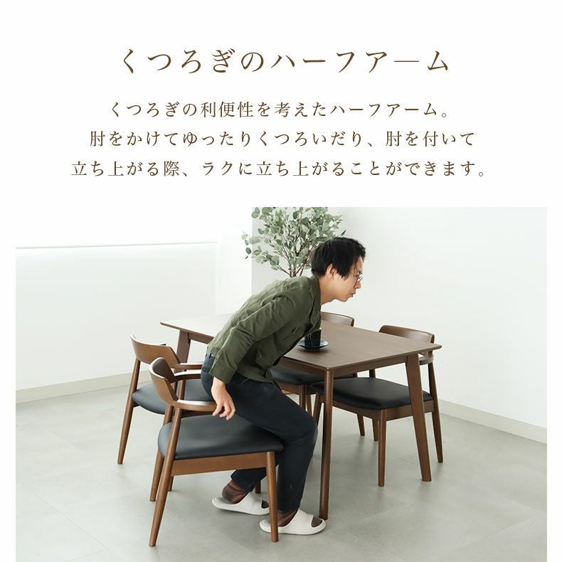 幅135cmテーブル チェア2脚 ベンチ1脚セット ハンク