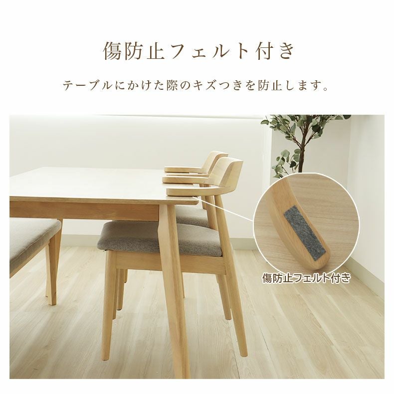 幅150cmテーブル チェア2脚 ベンチ1脚セット ハンク