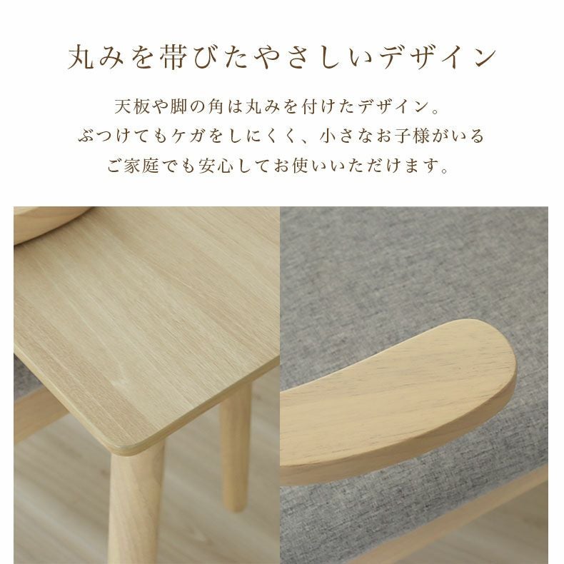 幅150cmテーブル チェア2脚 ベンチ1脚セット ハンク