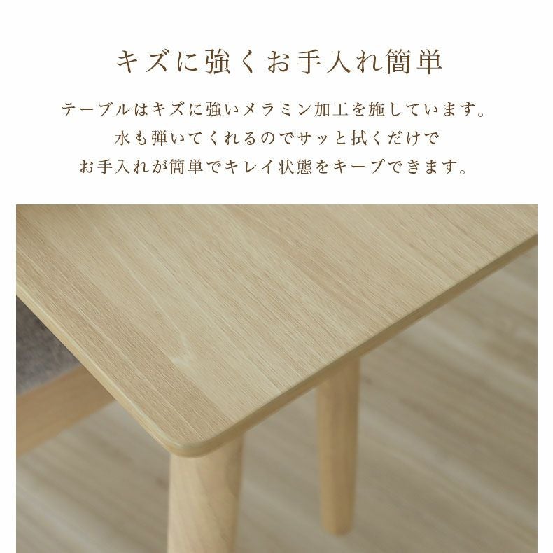 No.265　大井家具　ダイニングテーブルセット　幅150cm　チェア２脚　ベンチ１脚（豊橋市収集業務課リユース家具） 幅150cmテーブル チェア2脚 ベンチ1脚セット｜ハンク メラミン天板 傷