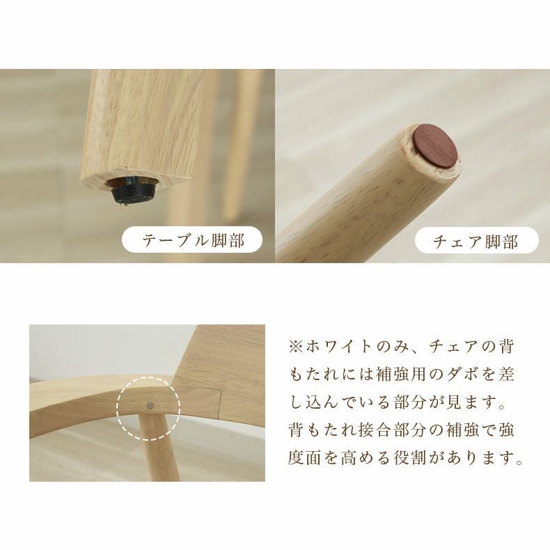 ダイニングテーブルセット4人用 | 幅150cmテーブル チェア2脚 ベンチ1脚セット ハンク