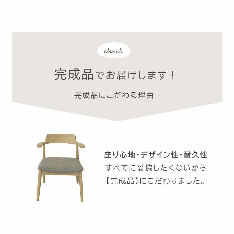 ダイニングテーブルセット4人用 | 幅150cmテーブル チェア4脚セット ハンク