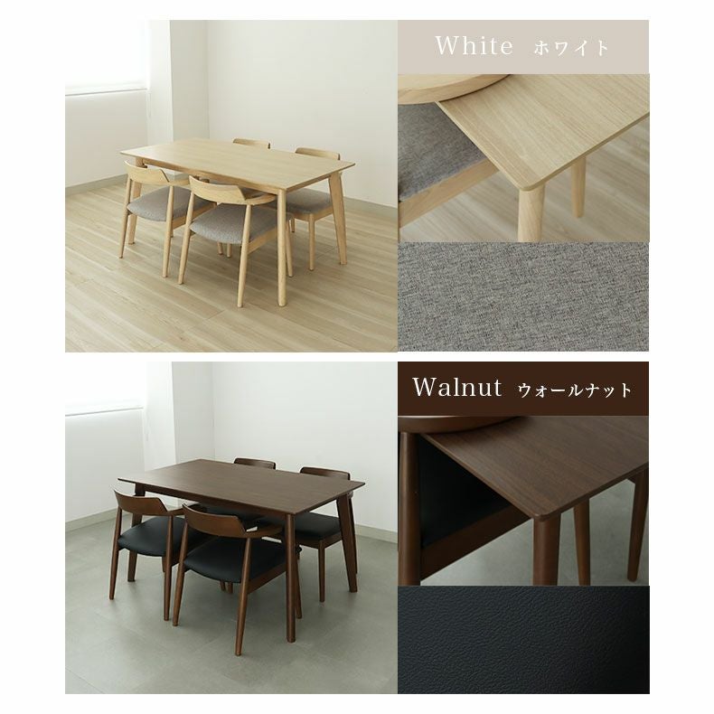 ダイニングテーブルセット4人用 | 幅150cmテーブル チェア4脚セット ハンク