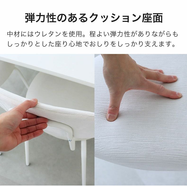 ダイニングチェア2脚セット フィーカ