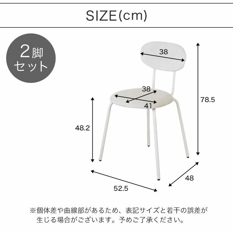 DIESEL Rock Chair ホワイト 2脚セット DIESEL LIVING with MOROSO ROCK CHAIR / ディーゼルリビング ウィズ