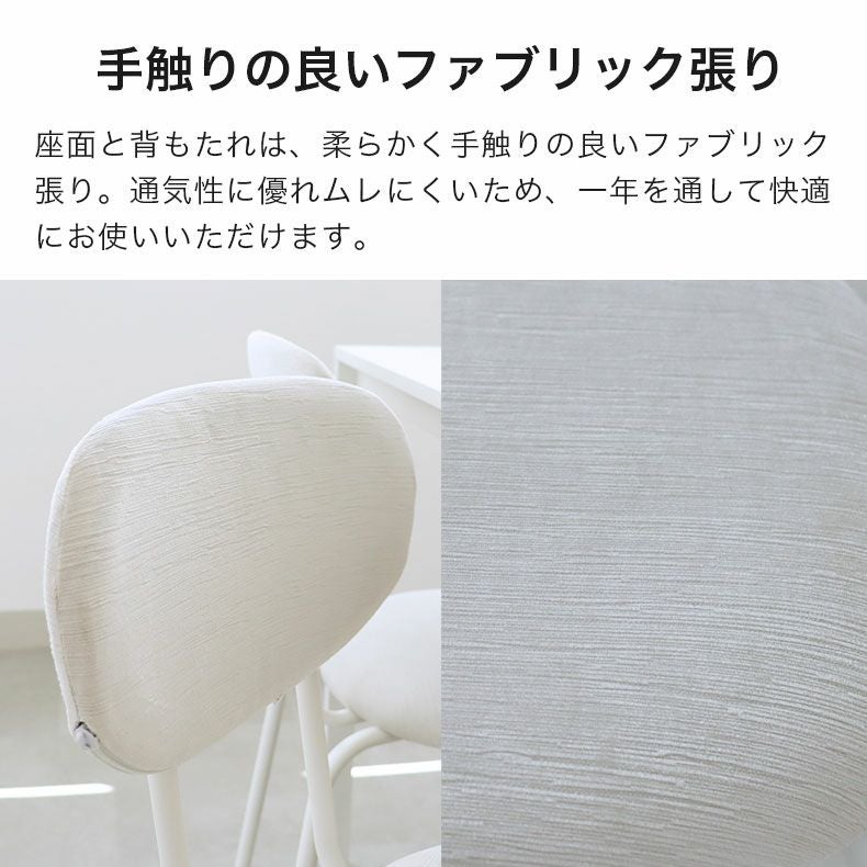 ダイニングテーブルセット2人用 | 120ダイニングセット フィーカ