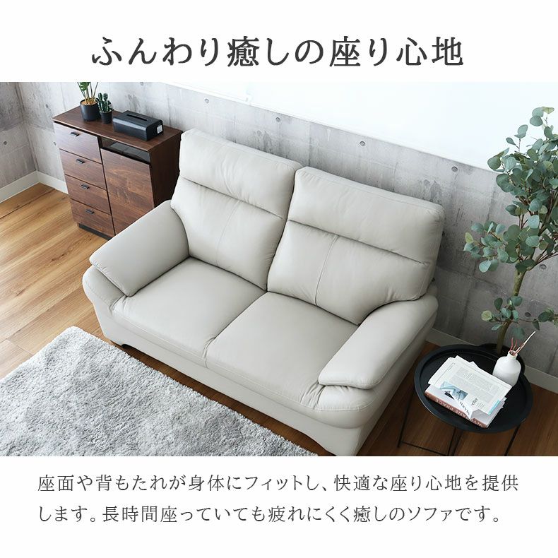 ２人掛けソファ | 2人掛けソファ クロッシュM