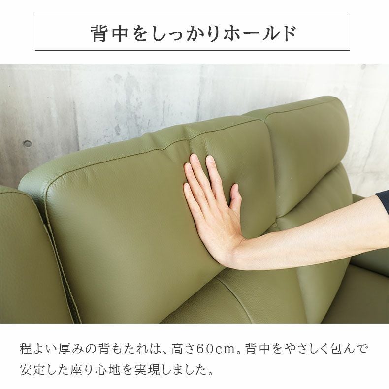 ２人掛けソファ | 2人掛けソファ クロッシュM