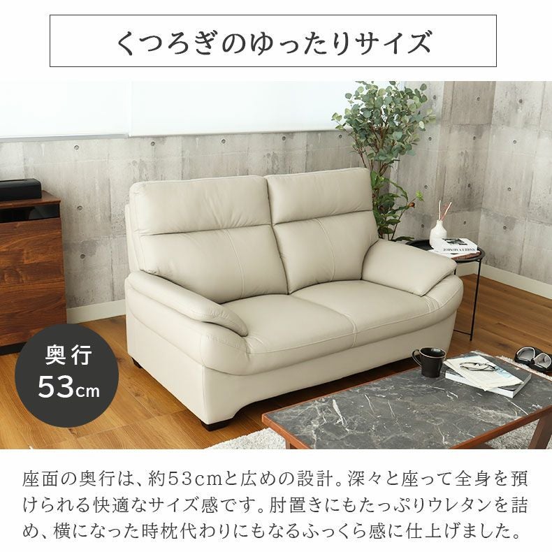 2人掛けソファ クロッシュM