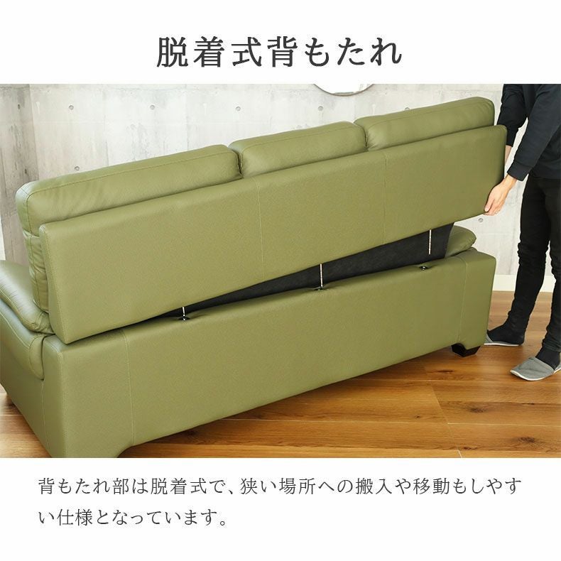 2人掛けソファ クロッシュM