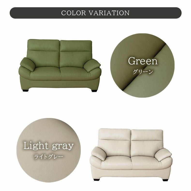 ２人掛けソファ | 2人掛けソファ クロッシュM