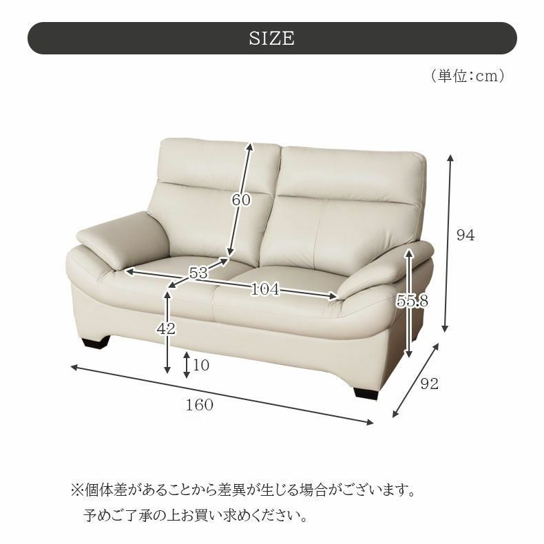 2人掛けソファ クロッシュM