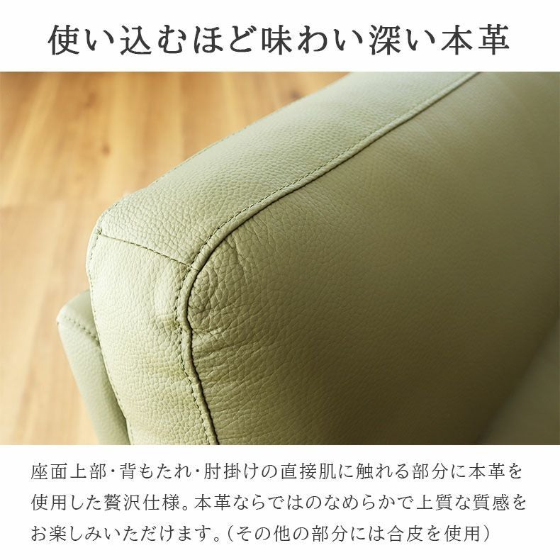 ３人掛けソファ | 3人掛けソファ クロッシュM