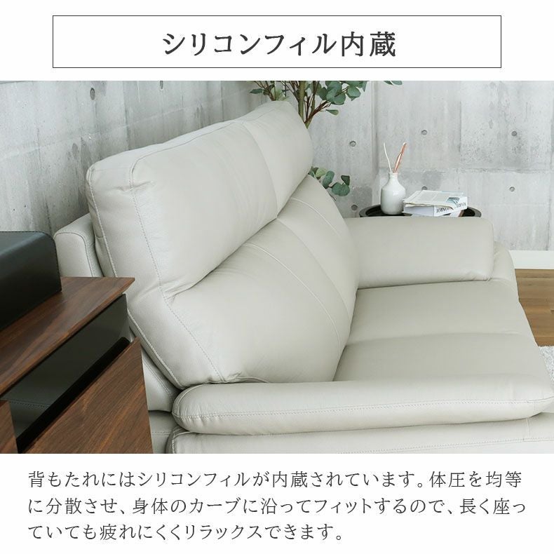 ３人掛けソファ | 3人掛けソファ クロッシュM