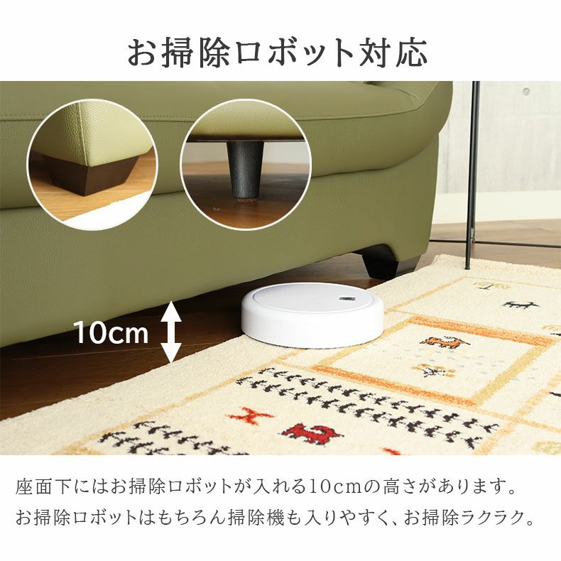 ３人掛けソファ | 3人掛けソファ クロッシュM