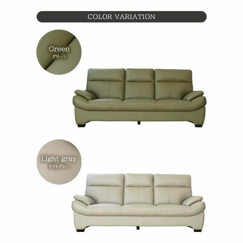 ３人掛けソファ | 3人掛けソファ クロッシュM