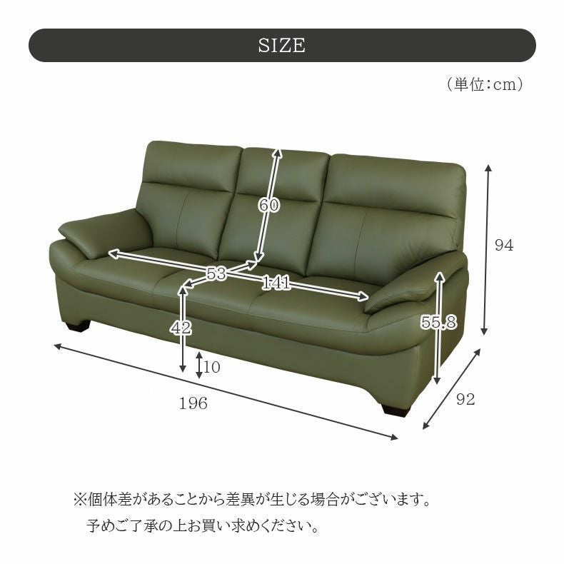 ３人掛けソファ | 3人掛けソファ クロッシュM