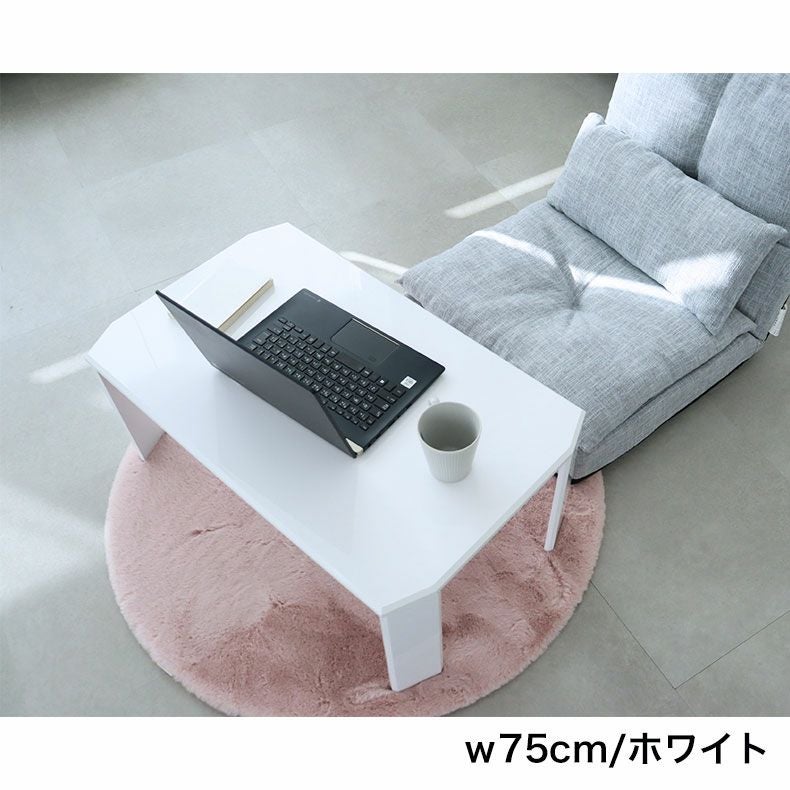 75cm折りたたみテーブル グラッセ
