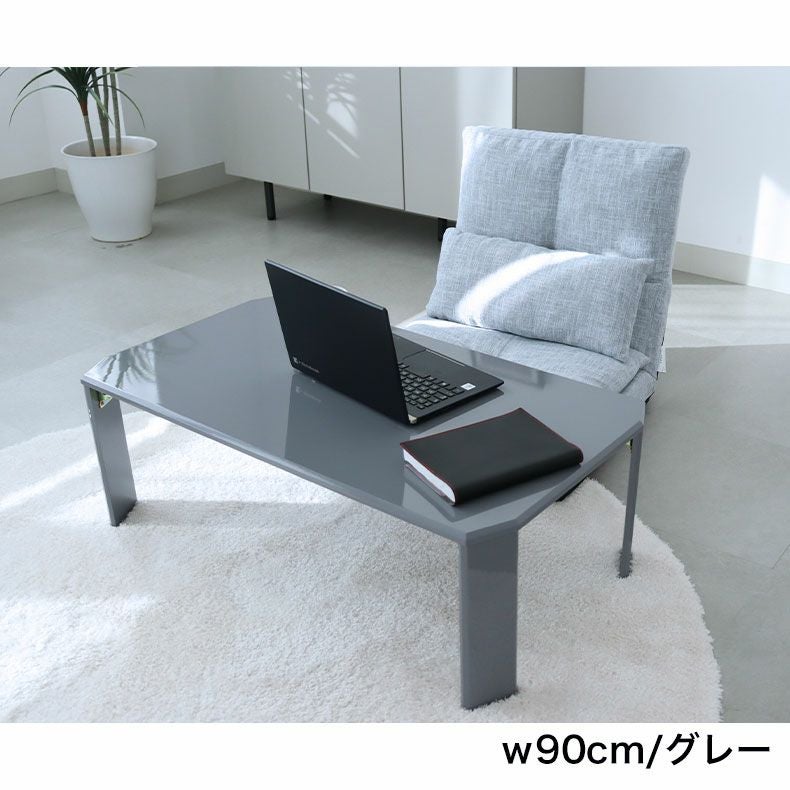 リビングテーブル・サイドテーブル | 75cm折りたたみテーブル グラッセ