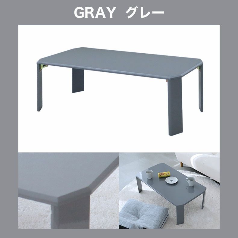 90cm折りたたみテーブル グラッセ