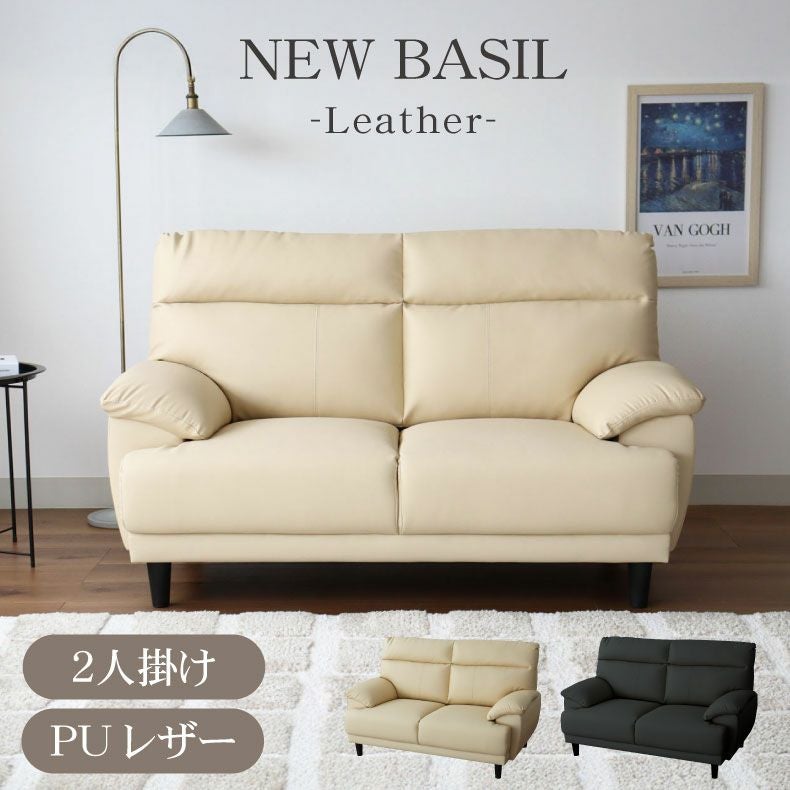 ２人掛けソファ | 2人掛け 合皮 ソファ ニューバジル