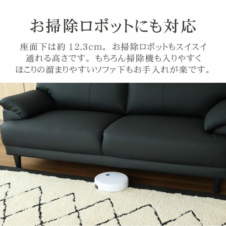 3Pソファ 合皮 No.2046● ※現金、クレジット、スマホ決済対応※ ソファ ソファー 3Pソファ 3人掛け 3P 合成皮革 フェイクレザー 合皮