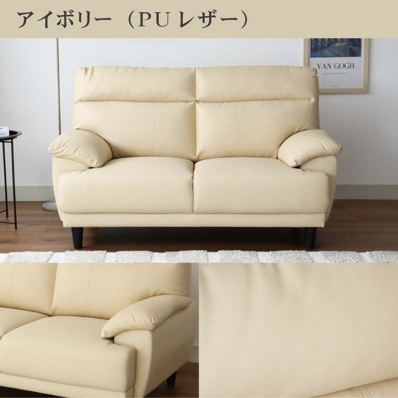 ３人掛けソファ | 3人掛け 合皮 ソファ ニューバジル