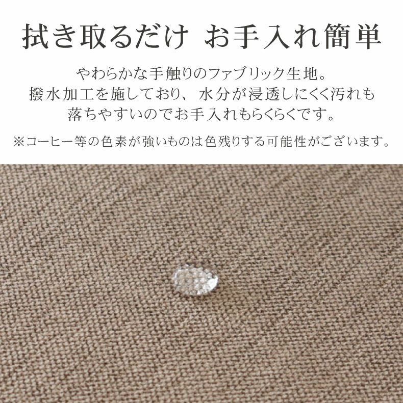 ２人掛けソファ | 2人掛け ファブリック ソファ ニューバジル