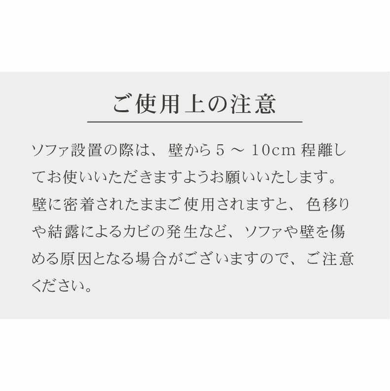 ２人掛けソファ | 2人掛け ファブリック ソファ ニューバジル