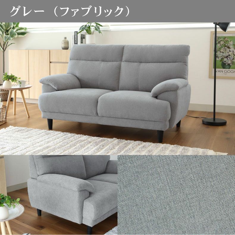 ３人掛けソファ | 3人掛け ファブリック ソファ ニューバジル