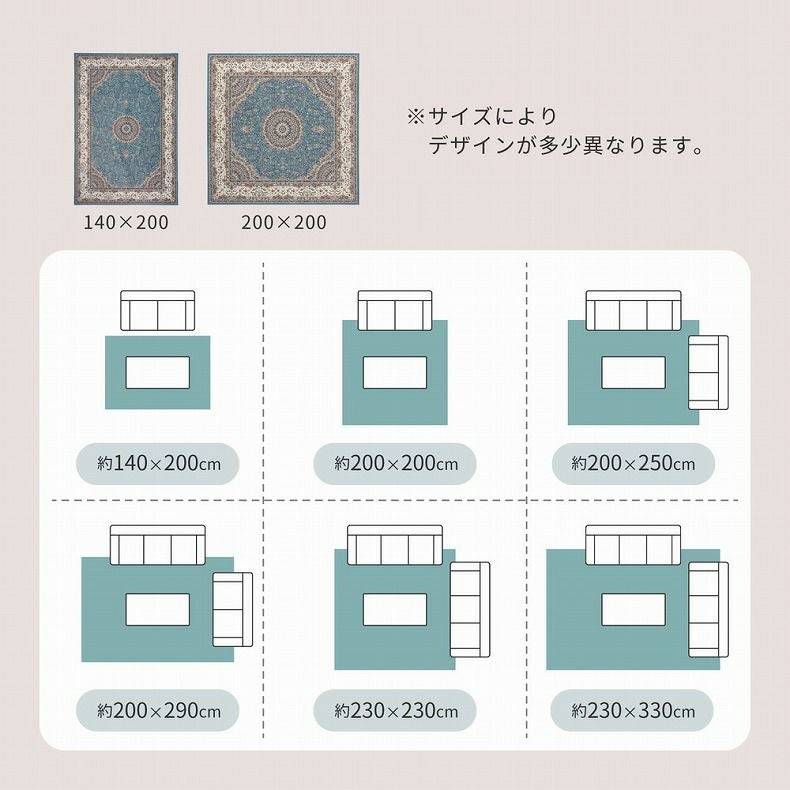 はっ水プリントラグ パレス