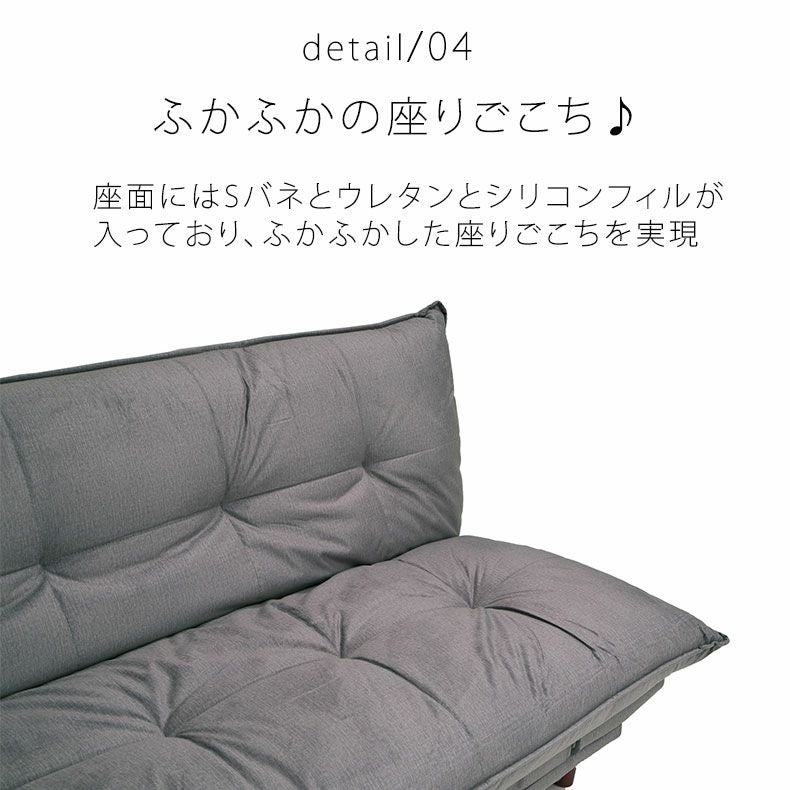 ソファベッド | ソファベッド ロッツェ