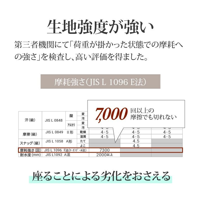 ダイニングチェア | 回転チェア アルファ