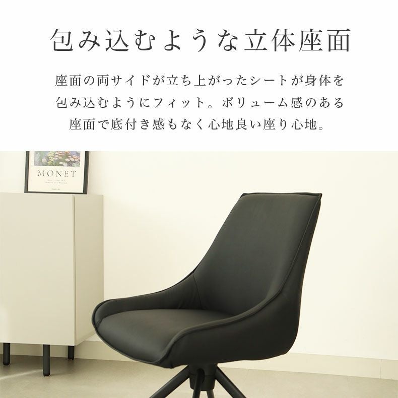 回転チェア アルファ