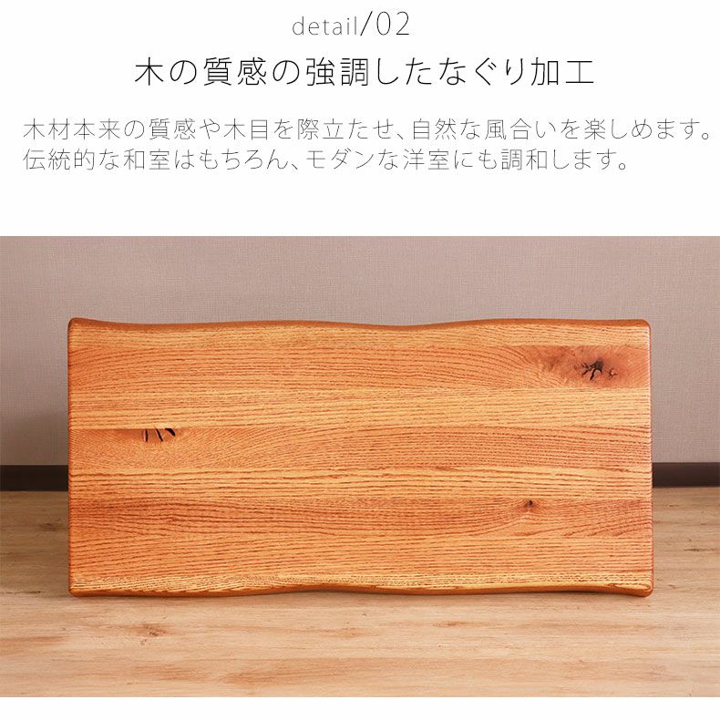 リビングテーブル・サイドテーブル | 100cm巾 センターテーブル ハイム