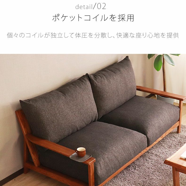 2.5人掛けソファ ハイム