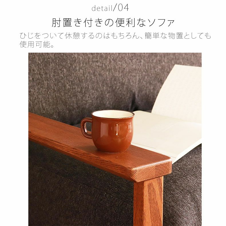 ２人掛けソファ | 2.5人掛けソファ ハイム