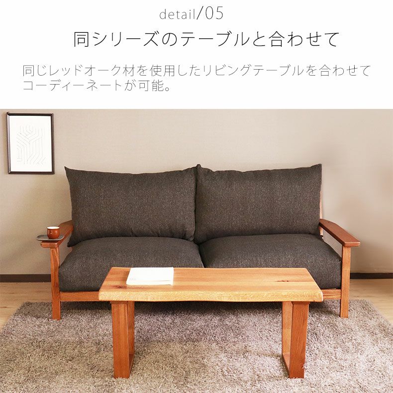 2.5人掛けソファ ハイム