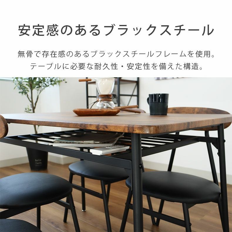 幅70cm ダイニングテーブル 3点セット アデル