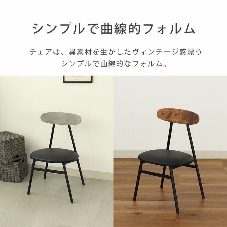 幅70cm ダイニングテーブル 3点セット アデル