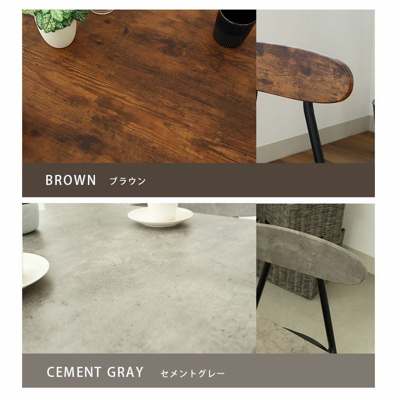 幅70cm ダイニングテーブル 3点セット アデル