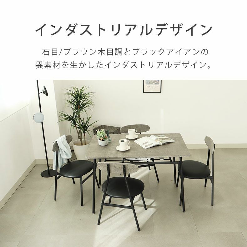 幅 110cm ダイニングテーブルセット 5 点一式 リビング兼用 ブラック 幅110cm ダイニングテーブル 5点セット アデル