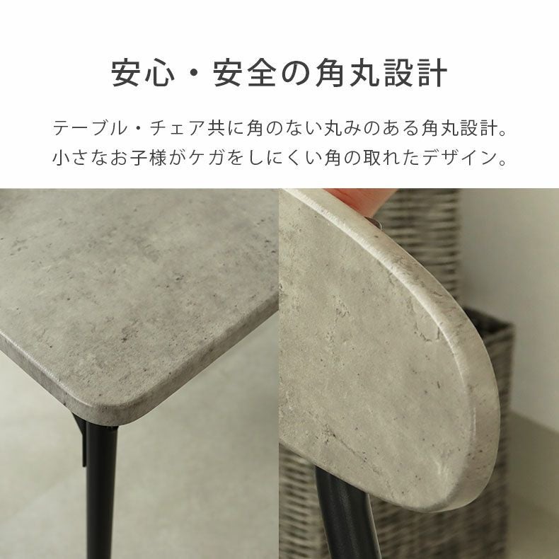 幅110cm ダイニングテーブル 5点セット アデル