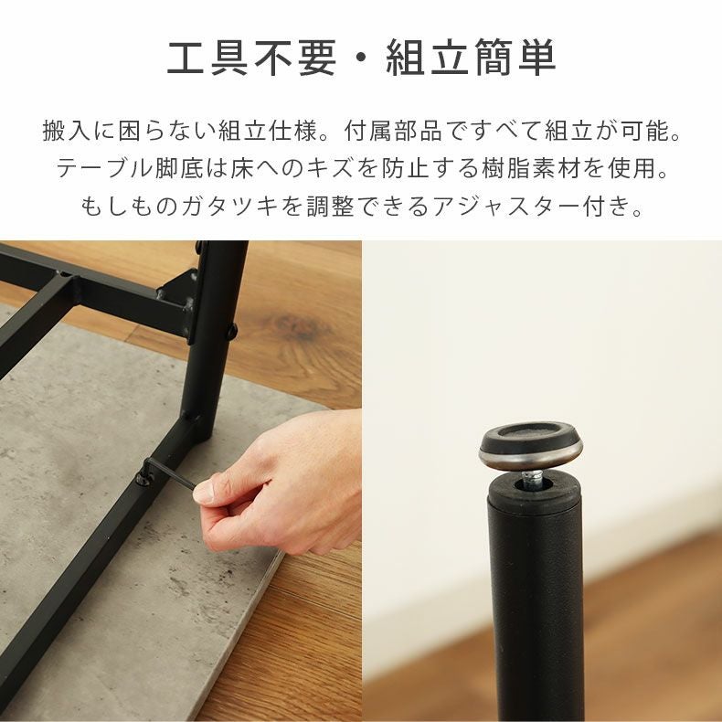 幅110cm ダイニングテーブル 5点セット アデル