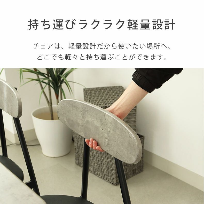 幅110cm ダイニングテーブル 5点セット アデル