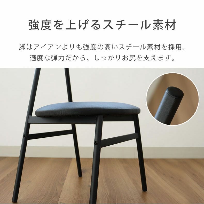 幅110cm ダイニングテーブル 5点セット アデル