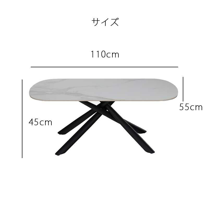 リビングテーブル・サイドテーブル | 110センターテーブル
