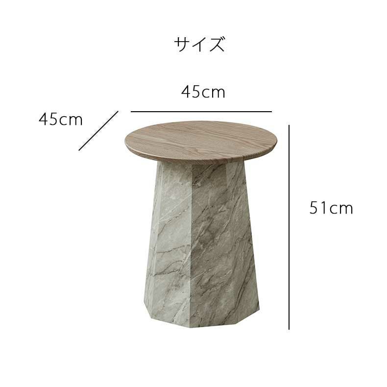 リビングテーブル・サイドテーブル | 45サイドテーブル