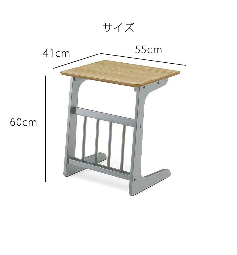 リビングテーブル・サイドテーブル | マガジンテーブル