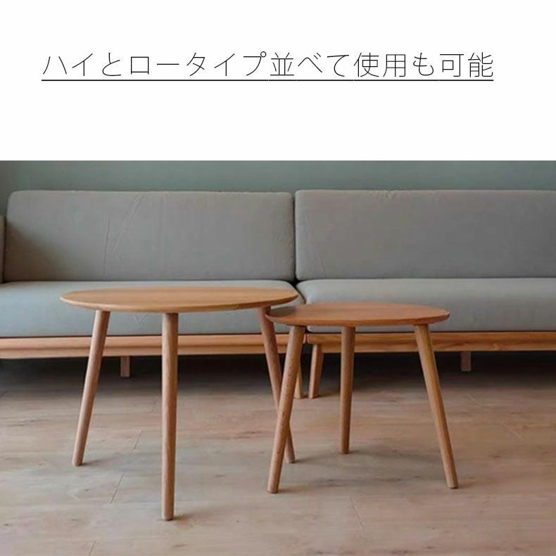 ロータイプセンターテーブル
